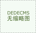 尔必地专注智能焊接机械人手艺研发使用 引领行