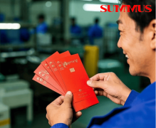 <b>开工大吉！SUMMUS信合科技正式复工复产全员喜提</b>