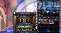 地下城取懦夫发源若何合成骨戒